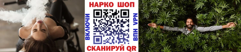 Купить закладку А ПВП  КОКАИН  Мефедрон  Метадон  Конопля  Людиново