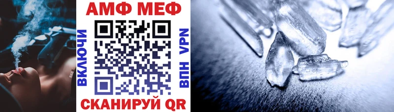 АМФЕТАМИН 98%  Купить где  Людиново 
