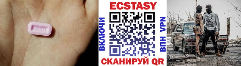 ЭКСТАЗИ louis Vuitton  Купить  Людиново 