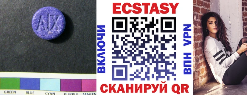 Ecstasy DUBAI Людиново