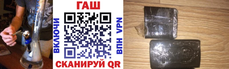Купить где  Людиново  Гашиш ice o lator 
