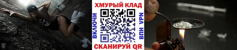 Купить закладки  Людиново  Героин афганец 