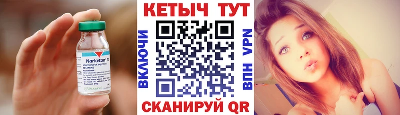 Купить  Людиново  Кетамин ketamine 