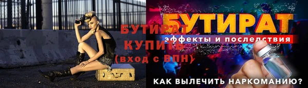 таблы Киренск
