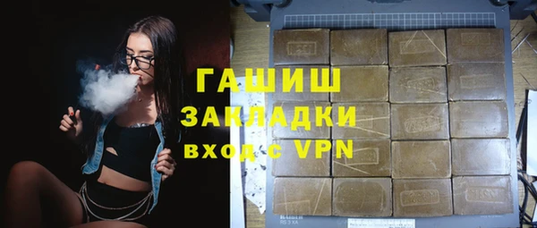 кристаллы Киреевск