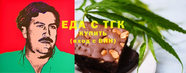 кристаллы Киреевск