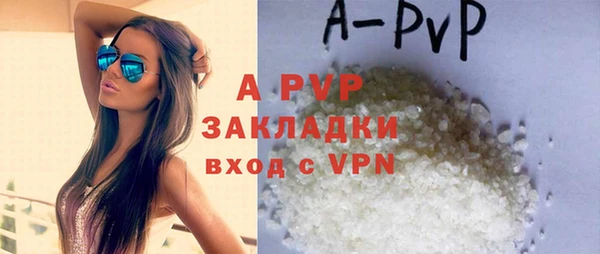 кристаллы Киреевск