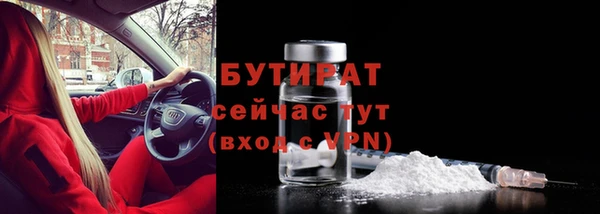 кристаллы Киреевск