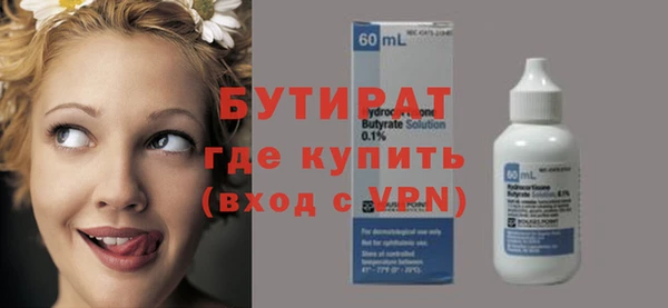 кристаллы Киреевск