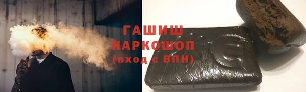 ГАЛЛЮЦИНОГЕННЫЕ ГРИБЫ Кинешма