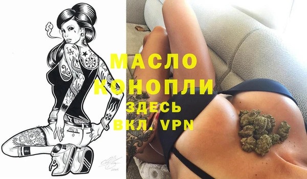ГАЛЛЮЦИНОГЕННЫЕ ГРИБЫ Кинешма