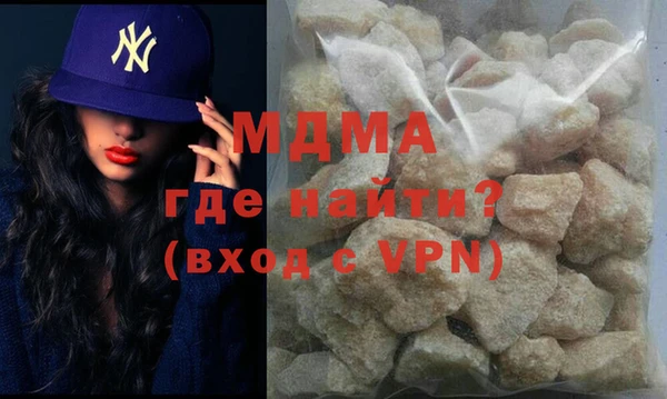 кристаллы Киреевск