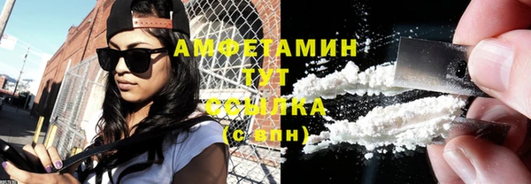 ГАЛЛЮЦИНОГЕННЫЕ ГРИБЫ Кинешма