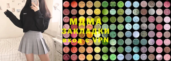ГАЛЛЮЦИНОГЕННЫЕ ГРИБЫ Кинешма