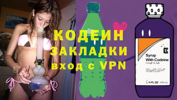 кристаллы Киреевск