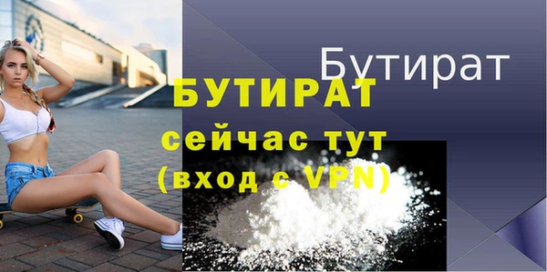 кристаллы Киреевск