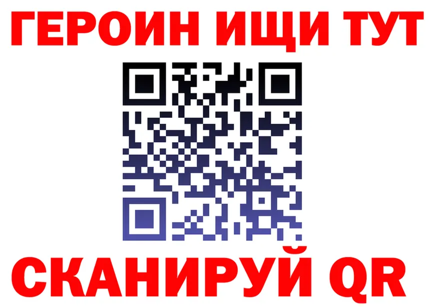 МЕТАДОН VHQ сайт shop MEGA Людиново