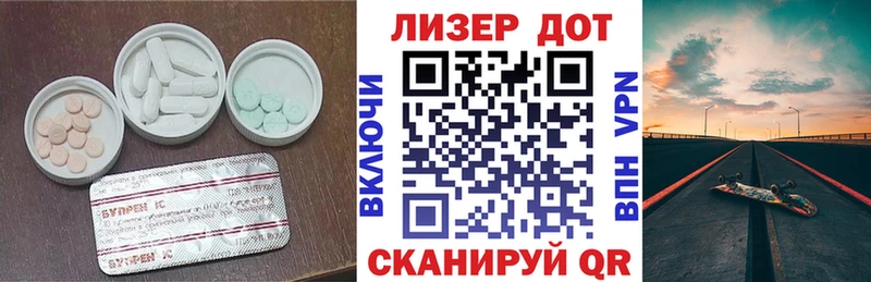 ЛСД экстази ecstasy  Купить закладки  Людиново 