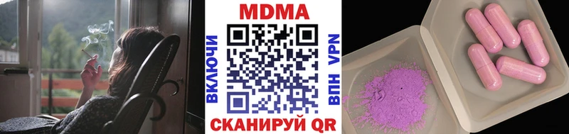 MDMA кристаллы  Купить  Людиново 