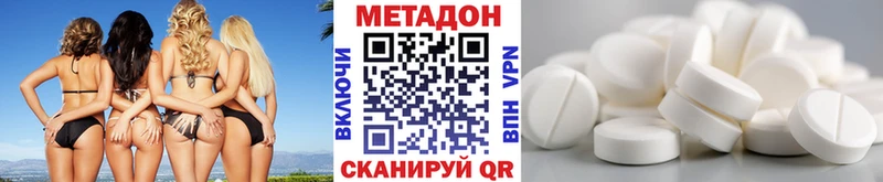 МЕТАДОН мёд  Купить  Людиново 