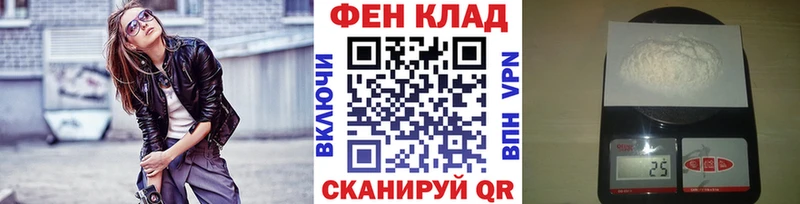 Купить  Людиново  Первитин пудра 