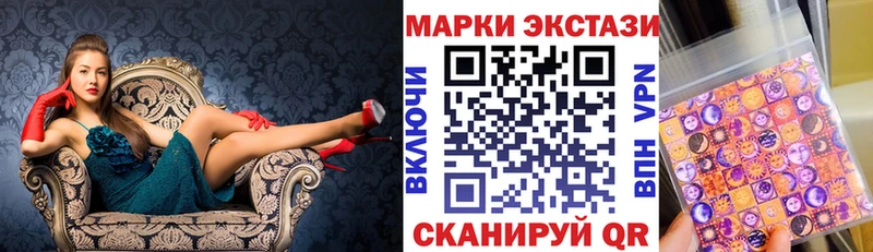 Купить где  Людиново  Марки N-bome 1,8мг 